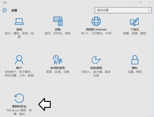 win7升级win10后还原成win7系统的方法(1)