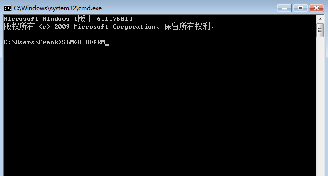 win7显示此windows副本不是正版解决方法(5)