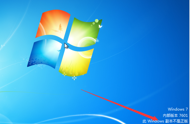 win7显示此windows副本不是正版解决方法