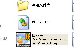 win7系统中的gd文件怎么打开(1)