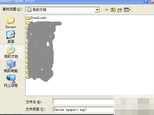 win7系统中的gd文件怎么打开(3)