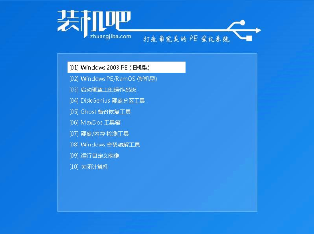 win7重装后进不了系统怎么办(1)