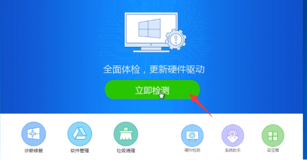 win7重装后连不上WiFi计算机缺少网卡驱动程序怎么办(3)