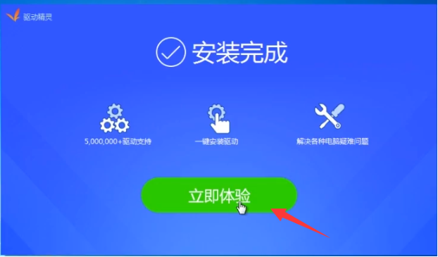 win7重装后连不上WiFi计算机缺少网卡驱动程序怎么办(2)
