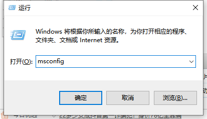 win7系统怎么退出安全模式