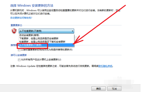 win7内存占用过高的解决方法(2)