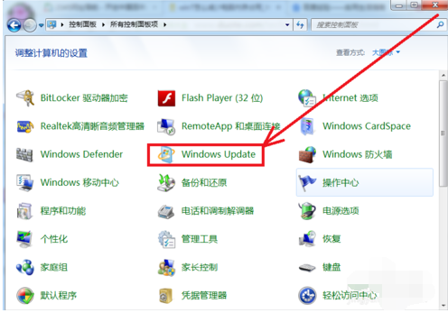 win7内存占用过高的解决方法