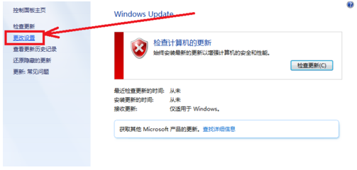 win7内存占用过高的解决方法(1)