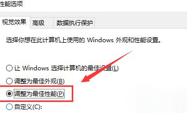 win7系统cpu设置最强性能的方法(3)