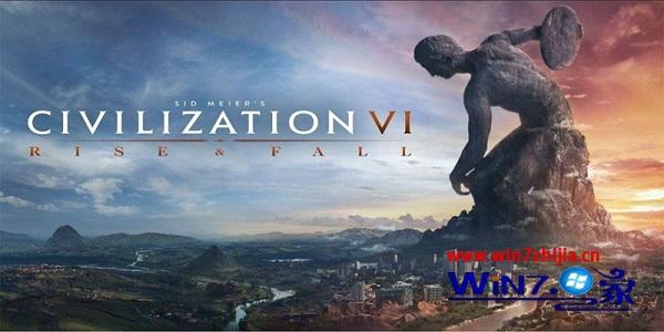 win7系统epic文明6如何联机