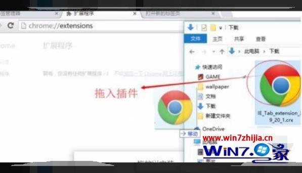 谷歌浏览器怎么使用ie内核(2)