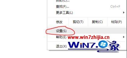谷歌浏览器禁用javascript的步骤