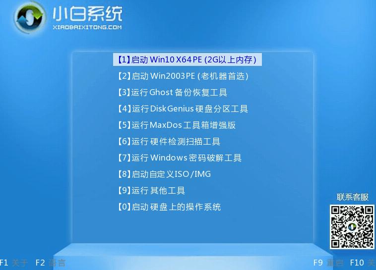 win7怎样重装系统才彻底干净(1)