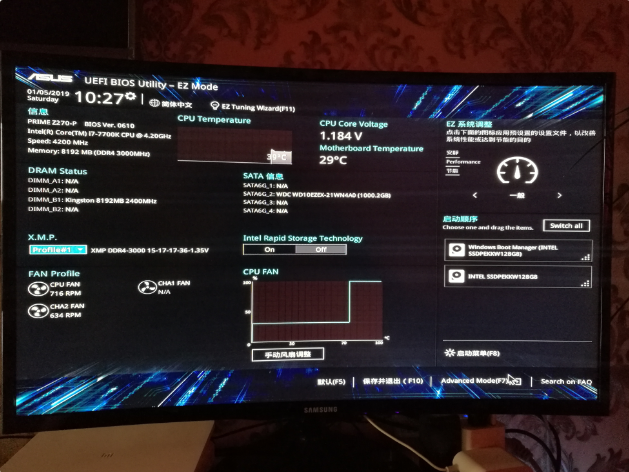 华硕主板安装Win7系统如何设置BIOS