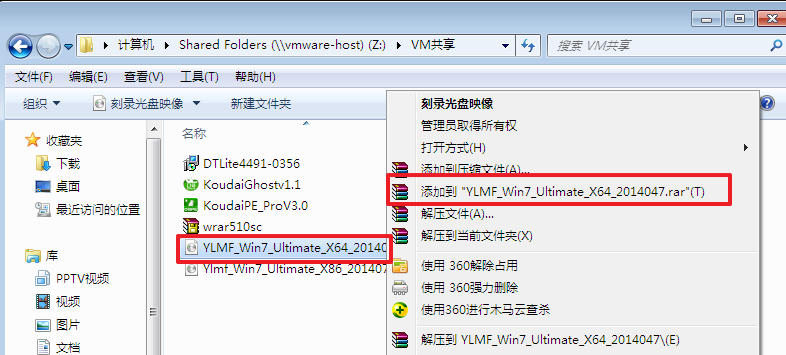 win7旗舰版系统安装的方法