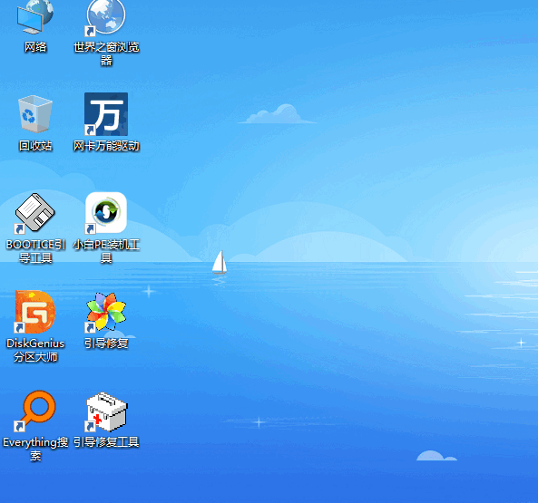 gpt分区怎么安装win7系统(3)