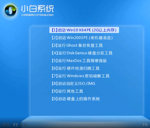 gpt分区怎么安装win7系统(2)