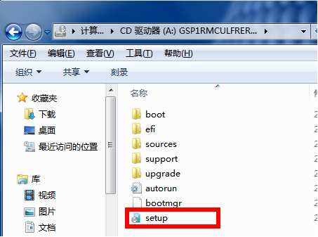 win7旗舰版iso系统文件怎么安装(5)