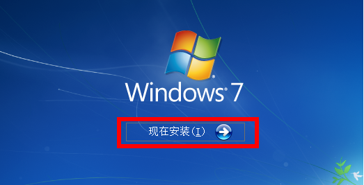 win7旗舰版iso系统文件怎么安装(6)