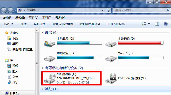 win7旗舰版iso系统文件怎么安装(4)