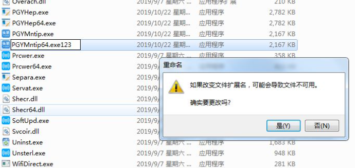 win7电脑永久关闭广告的方法(4)
