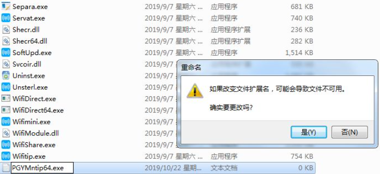 win7电脑永久关闭广告的方法(6)