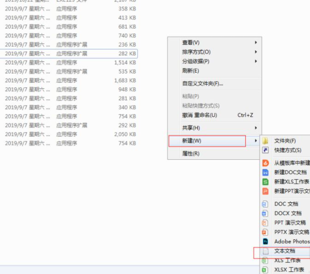win7电脑永久关闭广告的方法(5)