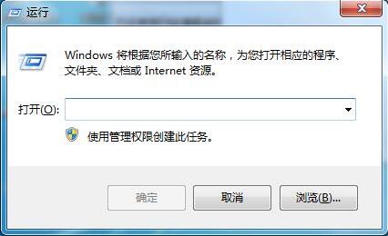 windows7系统开启udma功能的操作方法