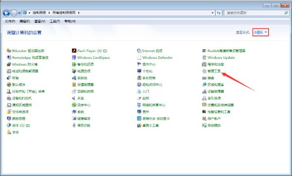 win7系统内存占用率高这么解决(1)