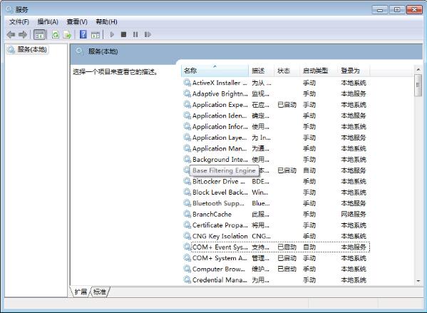 win7系统内存占用率高这么解决(3)