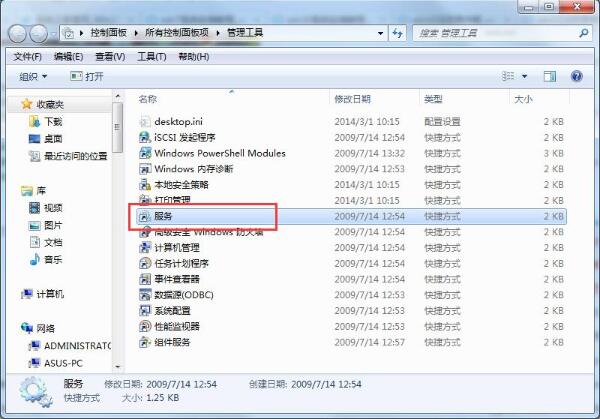 win7系统无法识别u盘启动盘怎么解决(2)