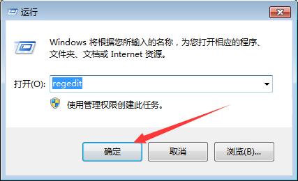 win7跳过硬盘自检的设置方法