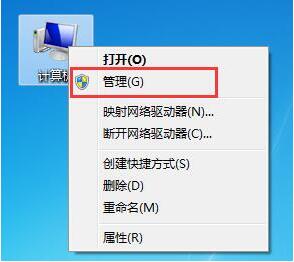 win7清理系统日志的操作方法