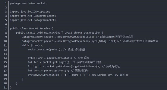 win7游戏UDP怎么传输优化