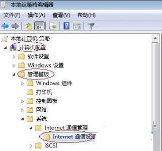 win7远程连接后非常卡的优化设置教程