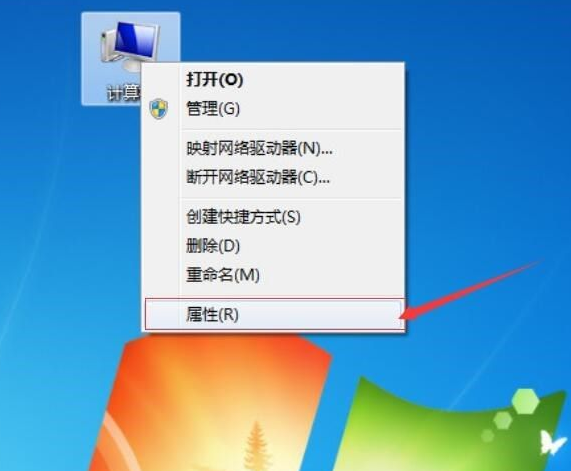 win7设置性能的方法