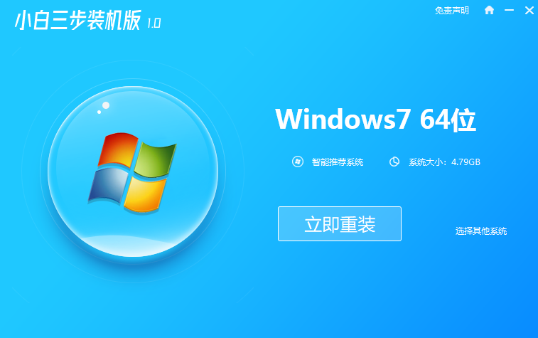 win7鼠标和键盘同时失灵的解决方法(4)