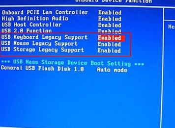win7鼠标和键盘同时失灵的解决方法(2)