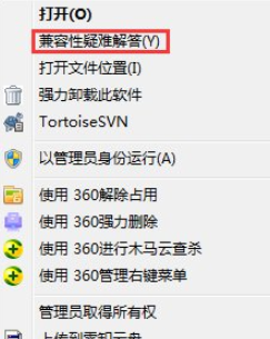 Win7玩冒险岛提示不兼容无法运行游戏的解决方法