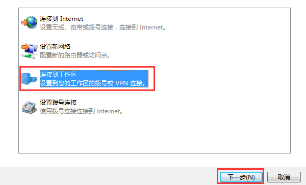 win7怎么设置代理服务器(1)