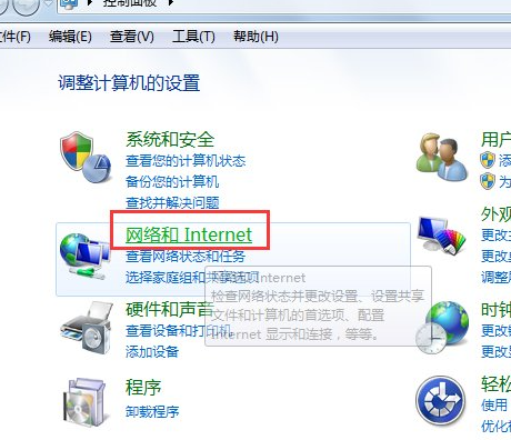 win7怎么设置代理服务器(6)