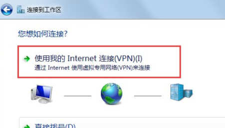 win7怎么设置代理服务器(2)