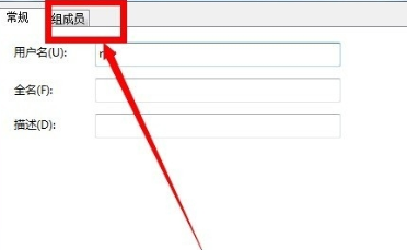 win7管理员怎么取得所有权(5)
