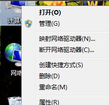 win7系统极致性能优化教程