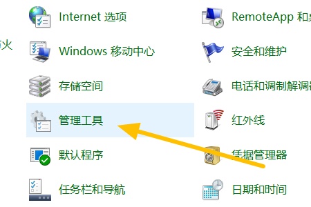 win7更改系统盘符为c盘的教程(1)