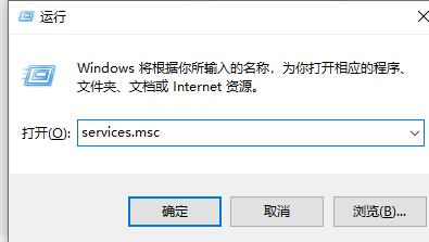 win7优化后系统激活不了的解决方法