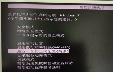 win7优化后鼠标和键盘同时失灵怎么办(4)