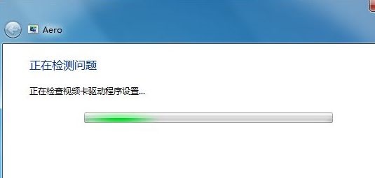win7窗口颜色没有透明怎么开启(4)