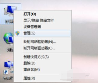 win7电脑删除文件特别慢怎么办