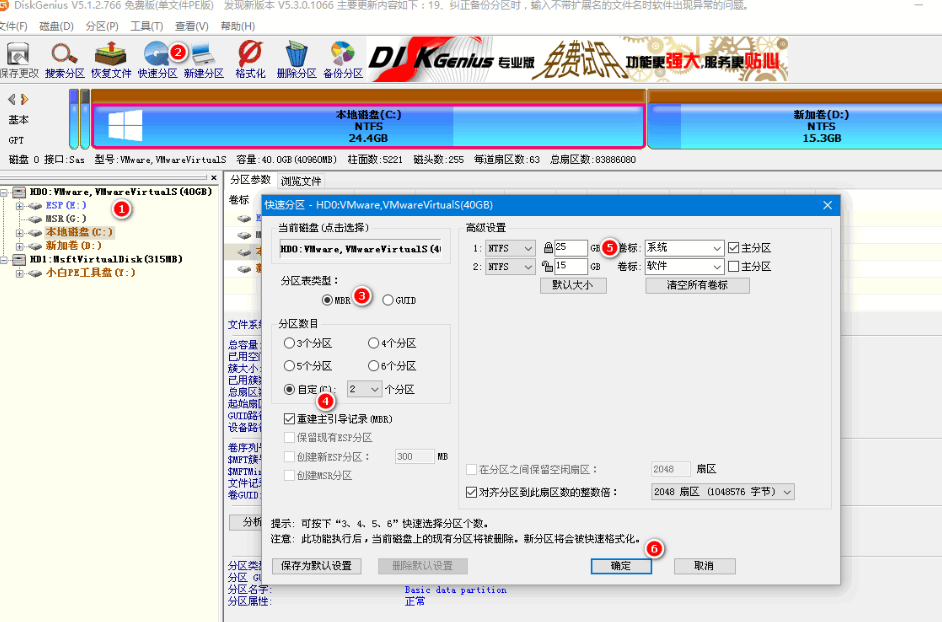 win10改win7系统怎么设置bios(2)